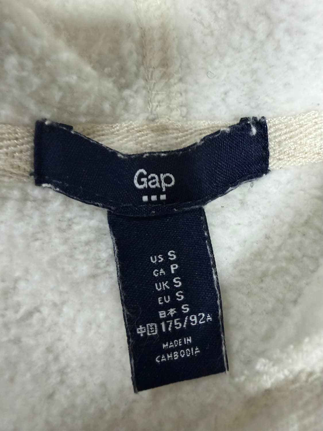 갭 아이보리 후드집업 s 상품이미지3