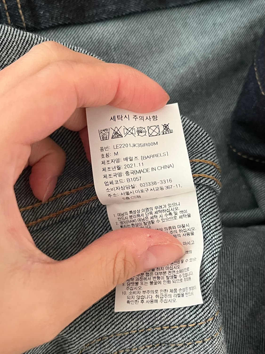 M) 리 LEE 생지 데님 트러커 자켓 상품이미지7