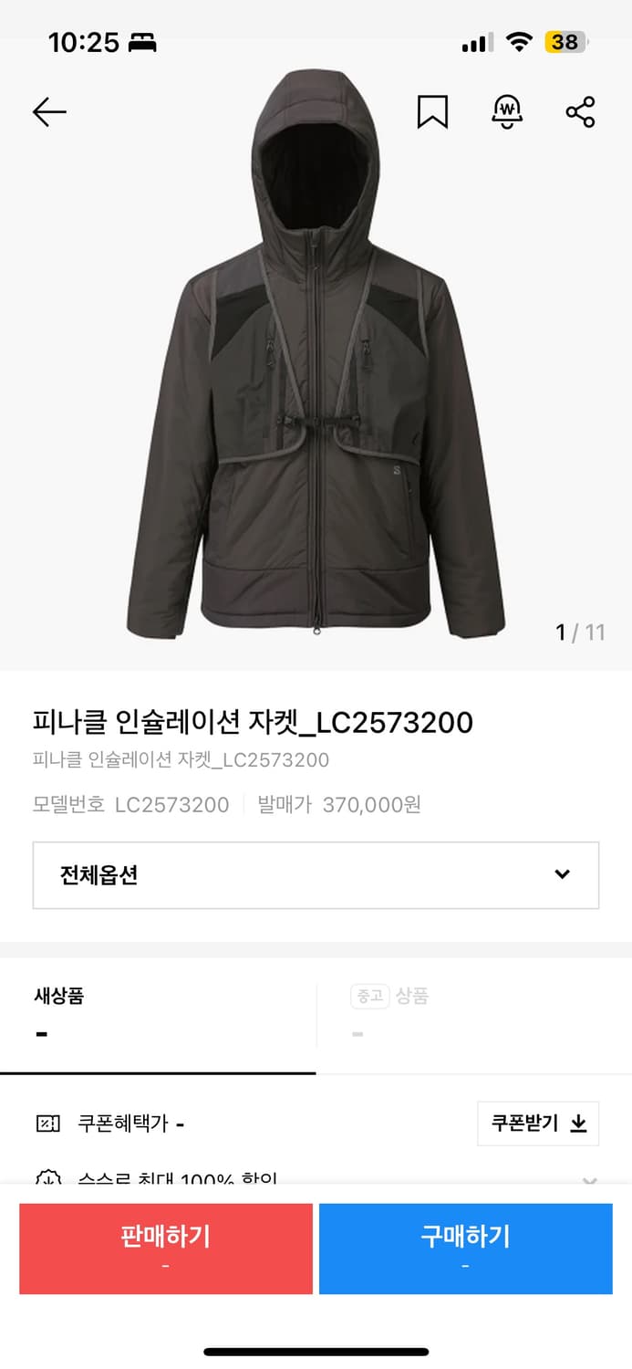 살로몬 패딩 상품이미지3