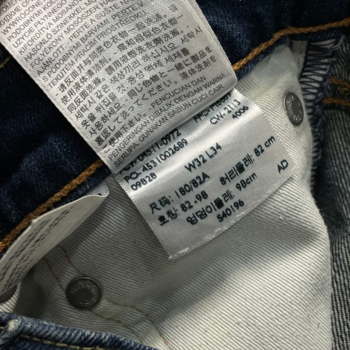 32 리바이스 511 청바지  상품이미지4