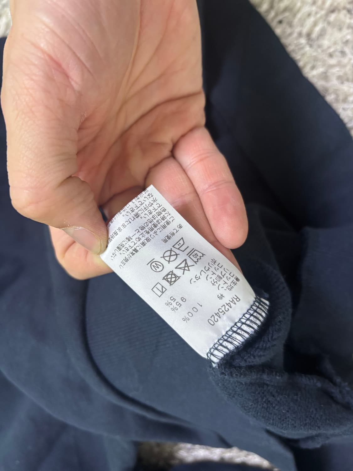 일본판 CANTERBURY 럭비긴팔티 사이즈 100 상품이미지6