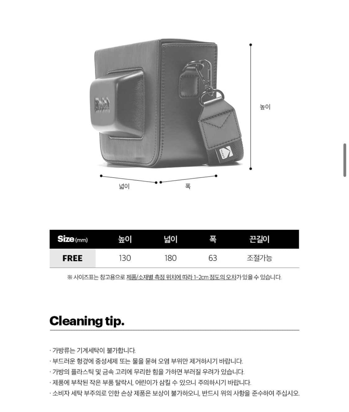 코닥 비건 레더 카메라 백 상품이미지7