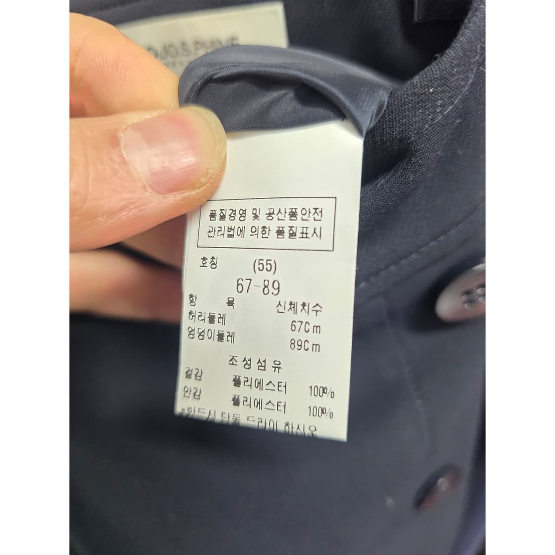 택포_ 모조에스핀 블랙 스커트 26인치 상품이미지3