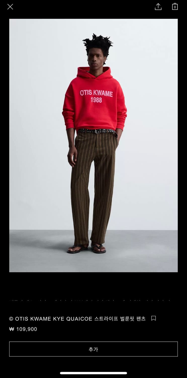 OTIS KWAME KYE QUAICOE 스트라이프 벌룬핏 팬츠 상품이미지1