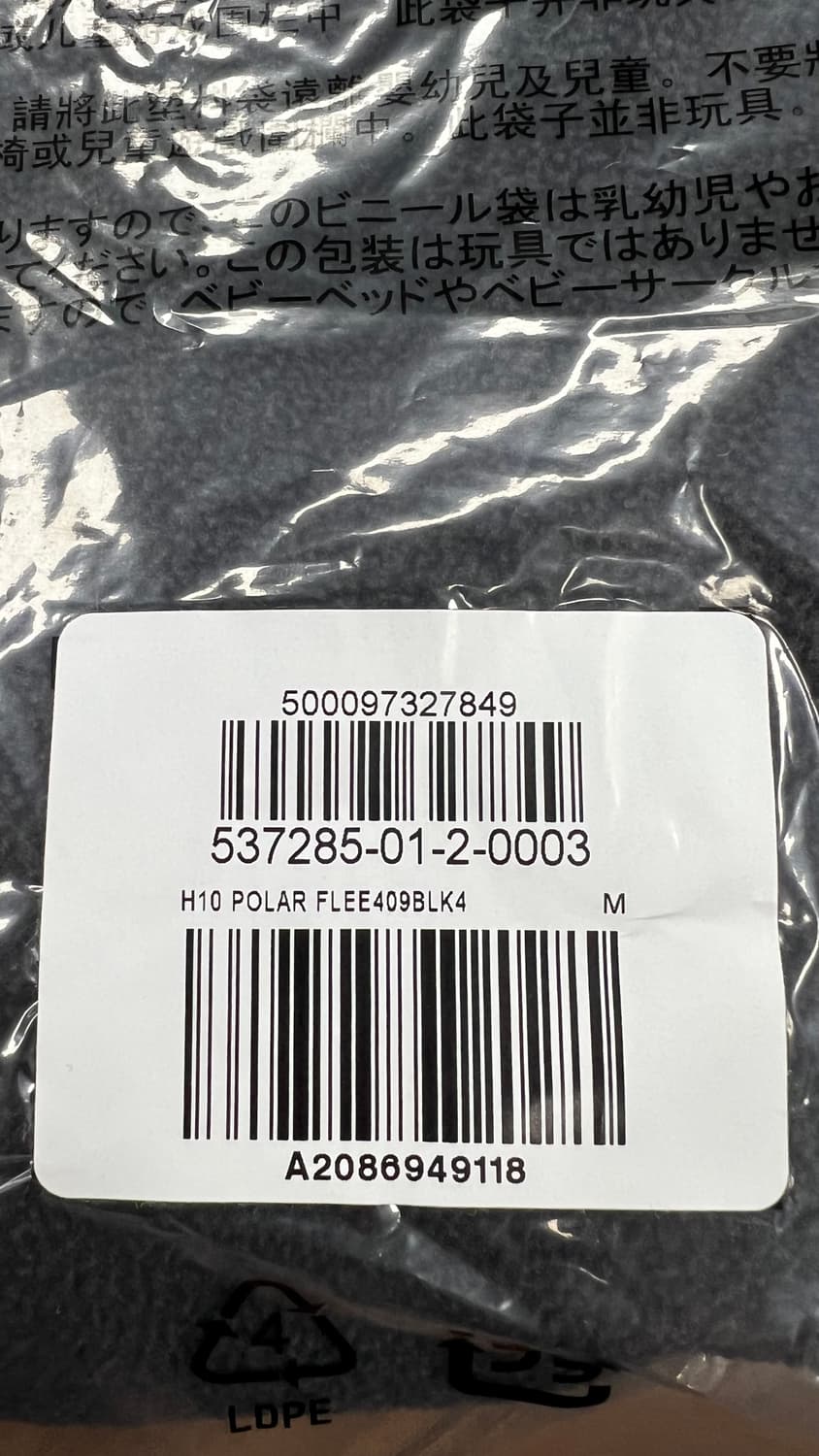 (새상품)이지갭 폴라플리스 팬츠 블랙M 상품이미지2