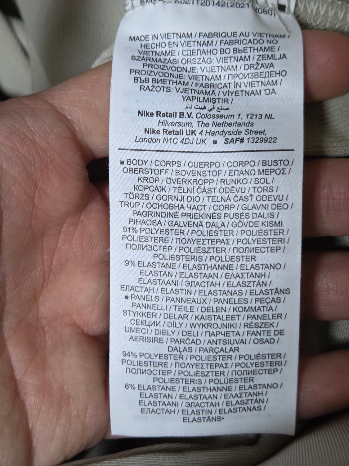 조던 파리생제르맹 드릴탑 상품이미지5