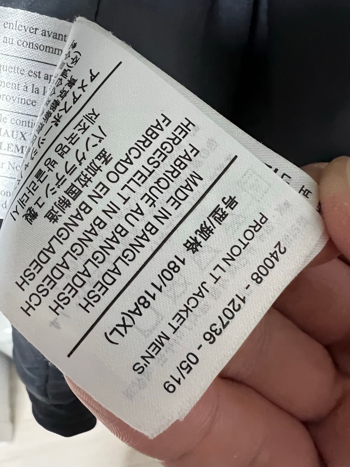 아크테릭스 프로톤Lt xl사이즈 상품이미지4