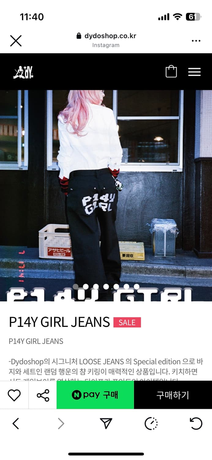 P14Y GIRL JEANS 상품이미지2
