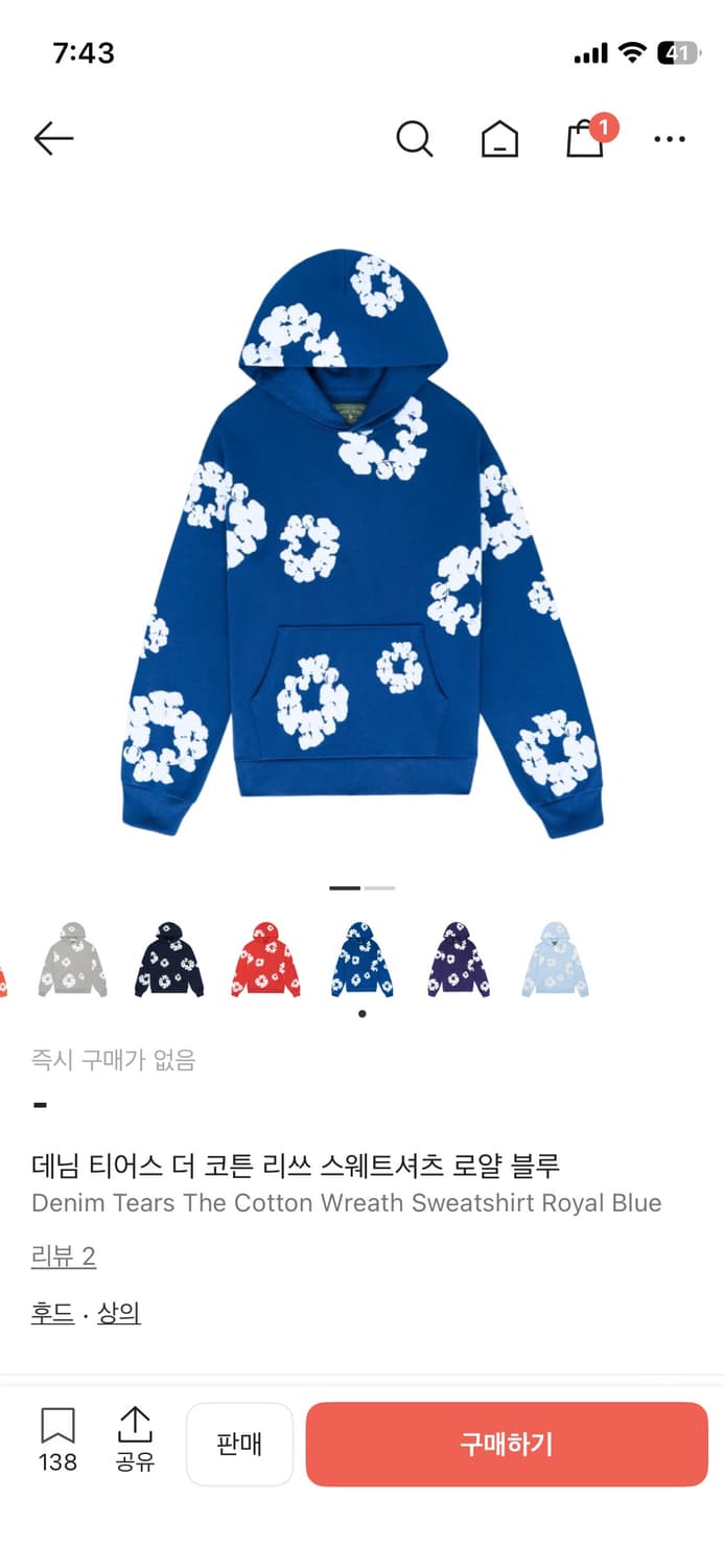 데님티어스 로얄블루(살짝 네고 가능) 상품이미지1