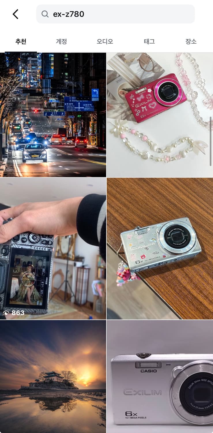 초슬림!)카시오 엑슬림 EX-Z780 디카 빈티지 캠코더 /캐논 니콘 상품이미지5