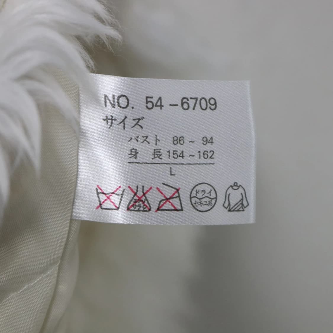 L.A. BEAU-JE 화이트 퍼 스웨이드 자켓 64320 상품이미지8