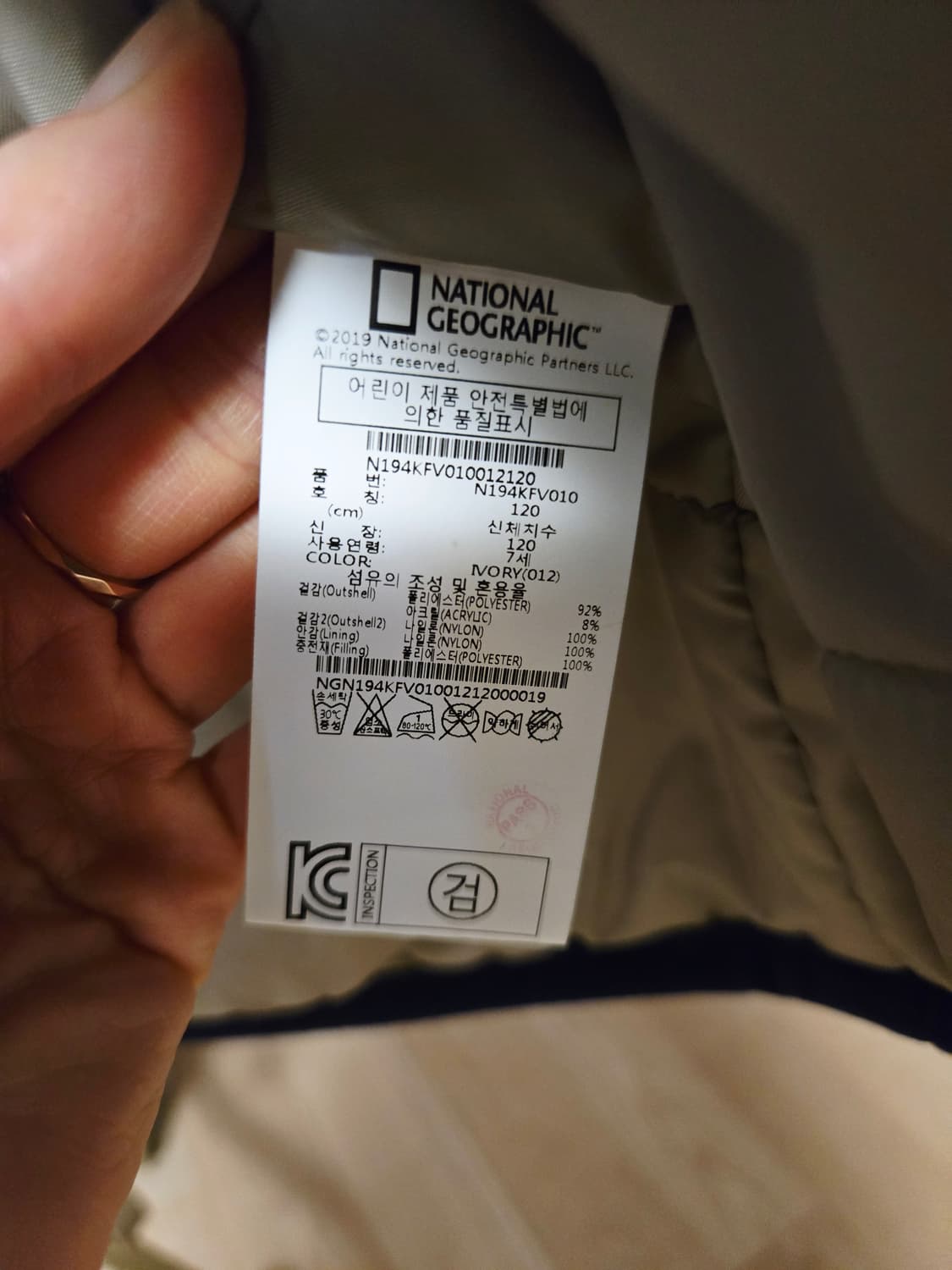 [120] 내셔널지오그래픽 아동 플리스 패딩 조끼 상품이미지8