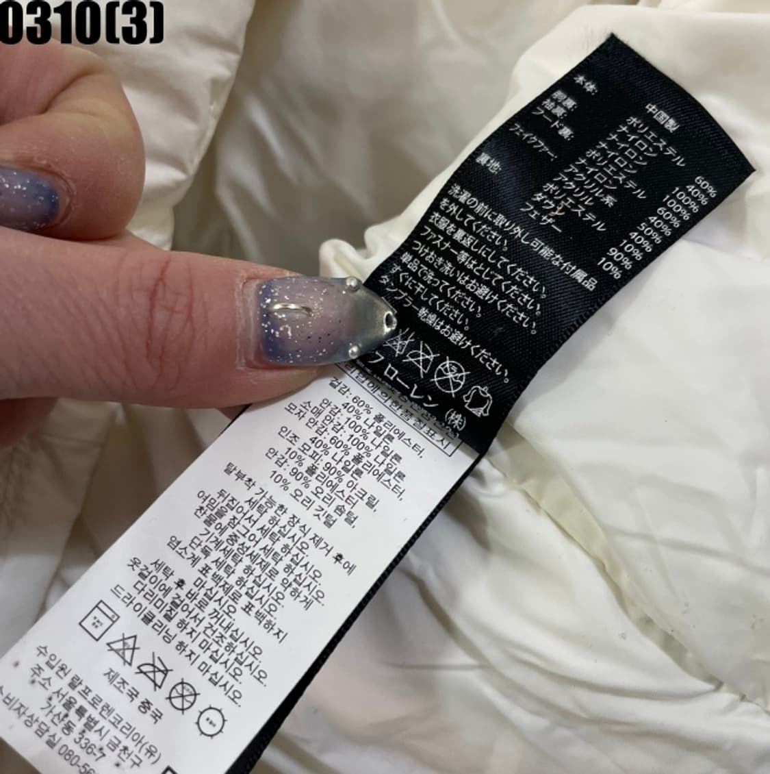 폴로 랄프로렌 RLX 롱 패딩 상품이미지5