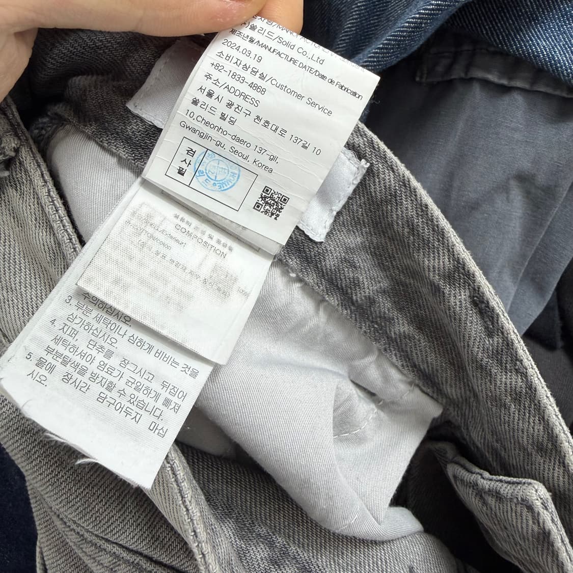 솔리드옴므 24FW 사이드라인 데님 팬츠 상품이미지9