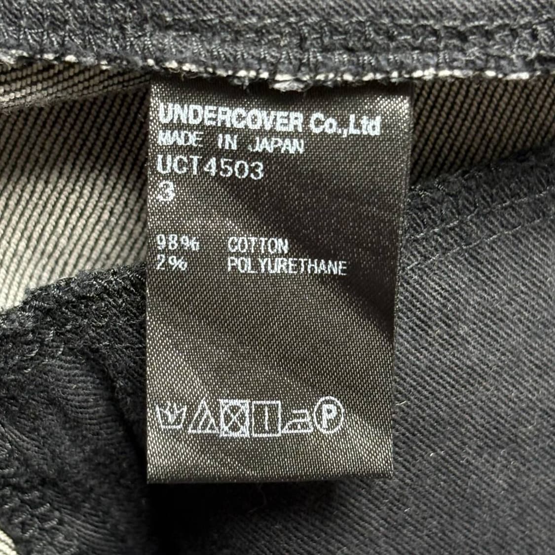 언더커버 18ss 더블포켓 데님 팬츠 상품이미지5