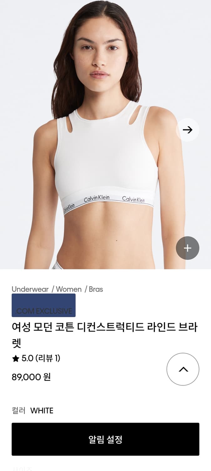 캘빈클라인 브라 스포츠 브라렛 스몰 레터링 극미중고 사용감NO ck 상품이미지5
