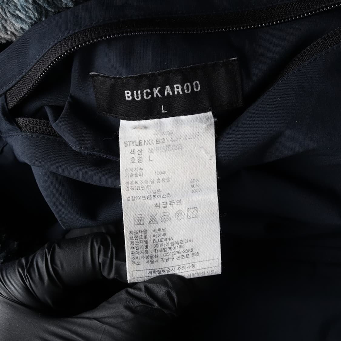 버커루 리버시블 자켓 L 상품이미지7