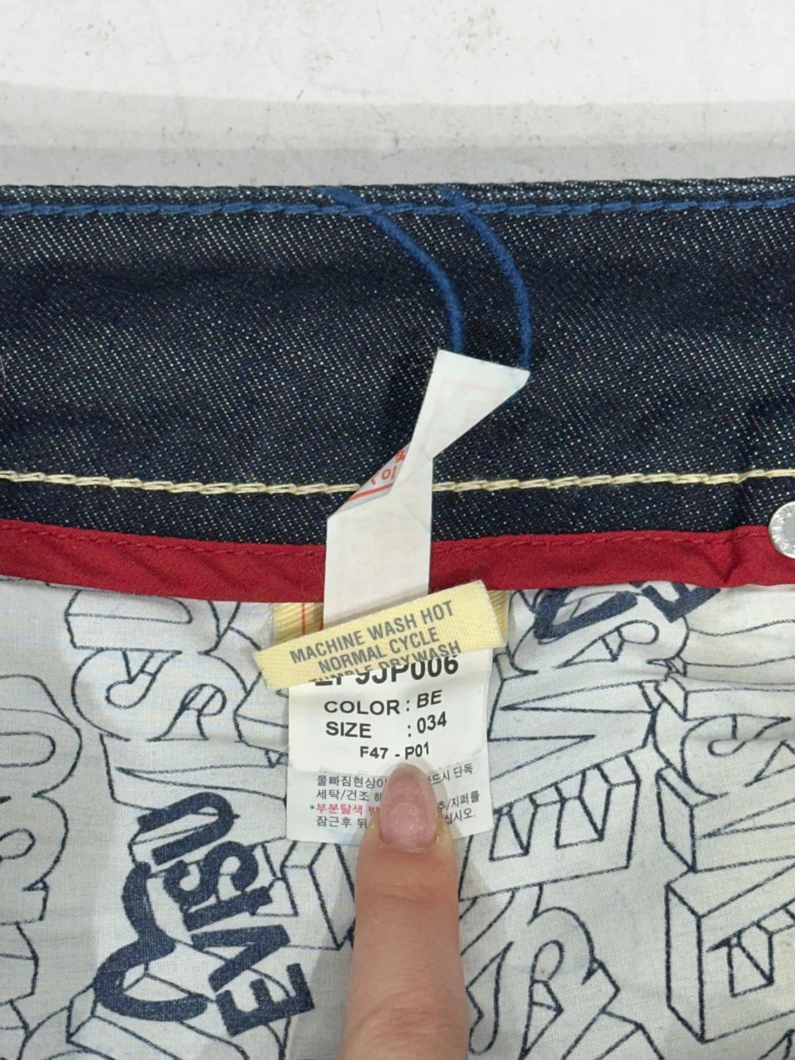 에비수 진청 멀티 로고 자수 와이드 데님 팬츠 청바지 34 상품이미지7