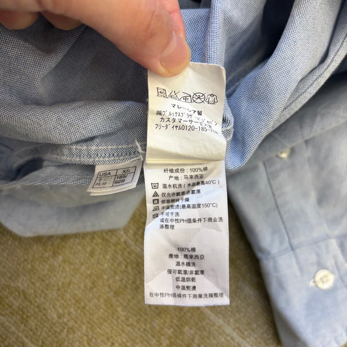 브룩스브라더스 블루 헨리넥 셔츠(XS) 상품이미지7