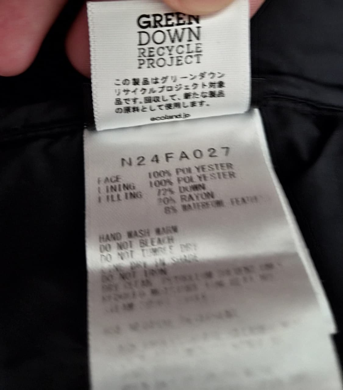 노스페이스 퍼플라벨 plas 필드 다운 상품이미지3