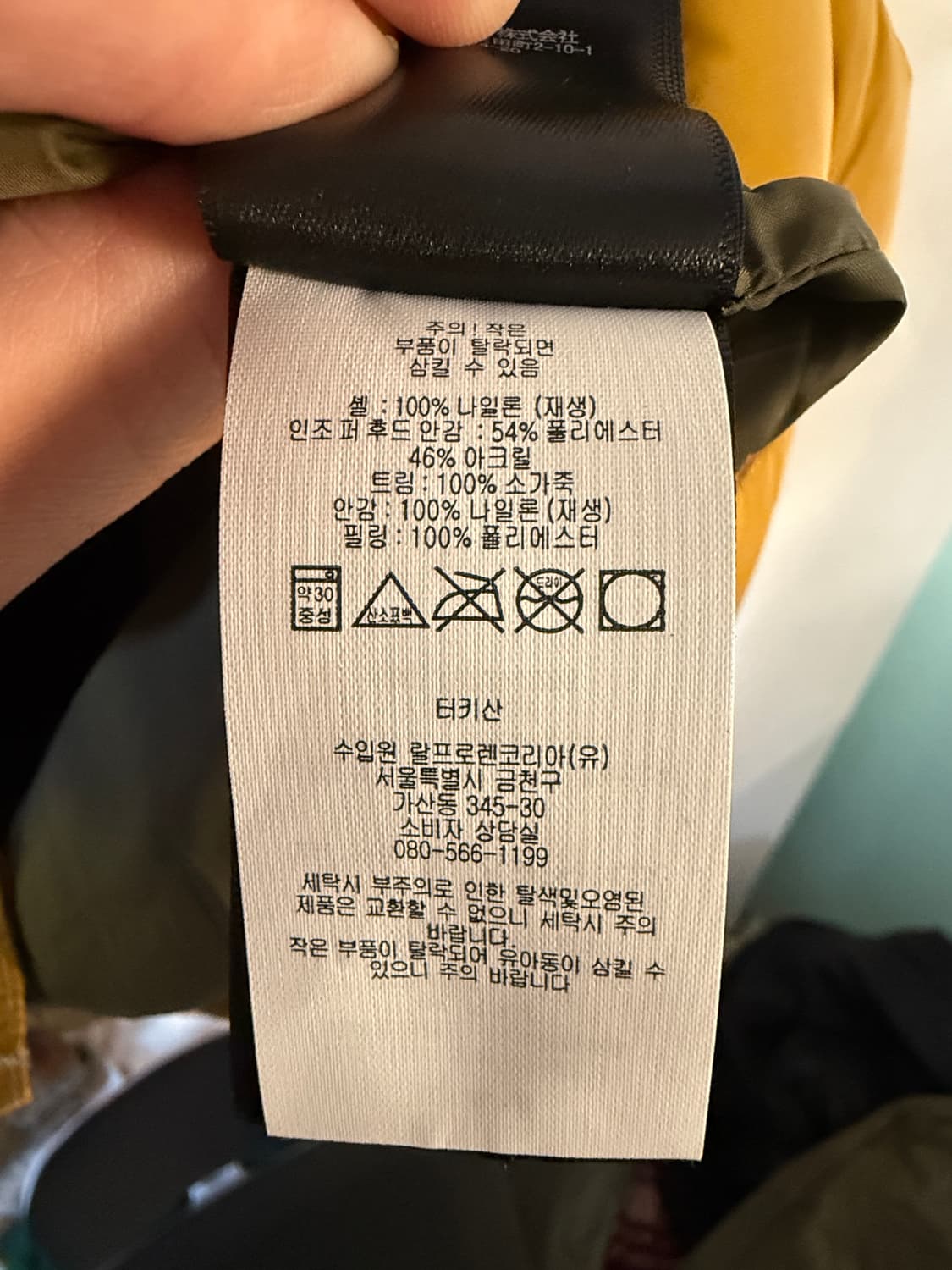 RRL Quilted Hood Padding Yellow XL 상품이미지4