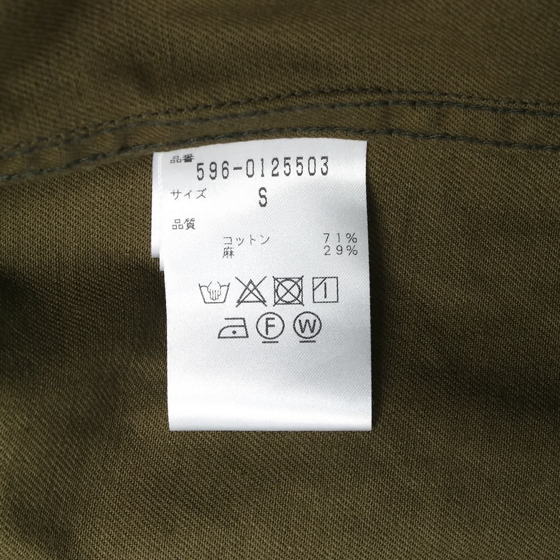 MHL. 상품이미지3