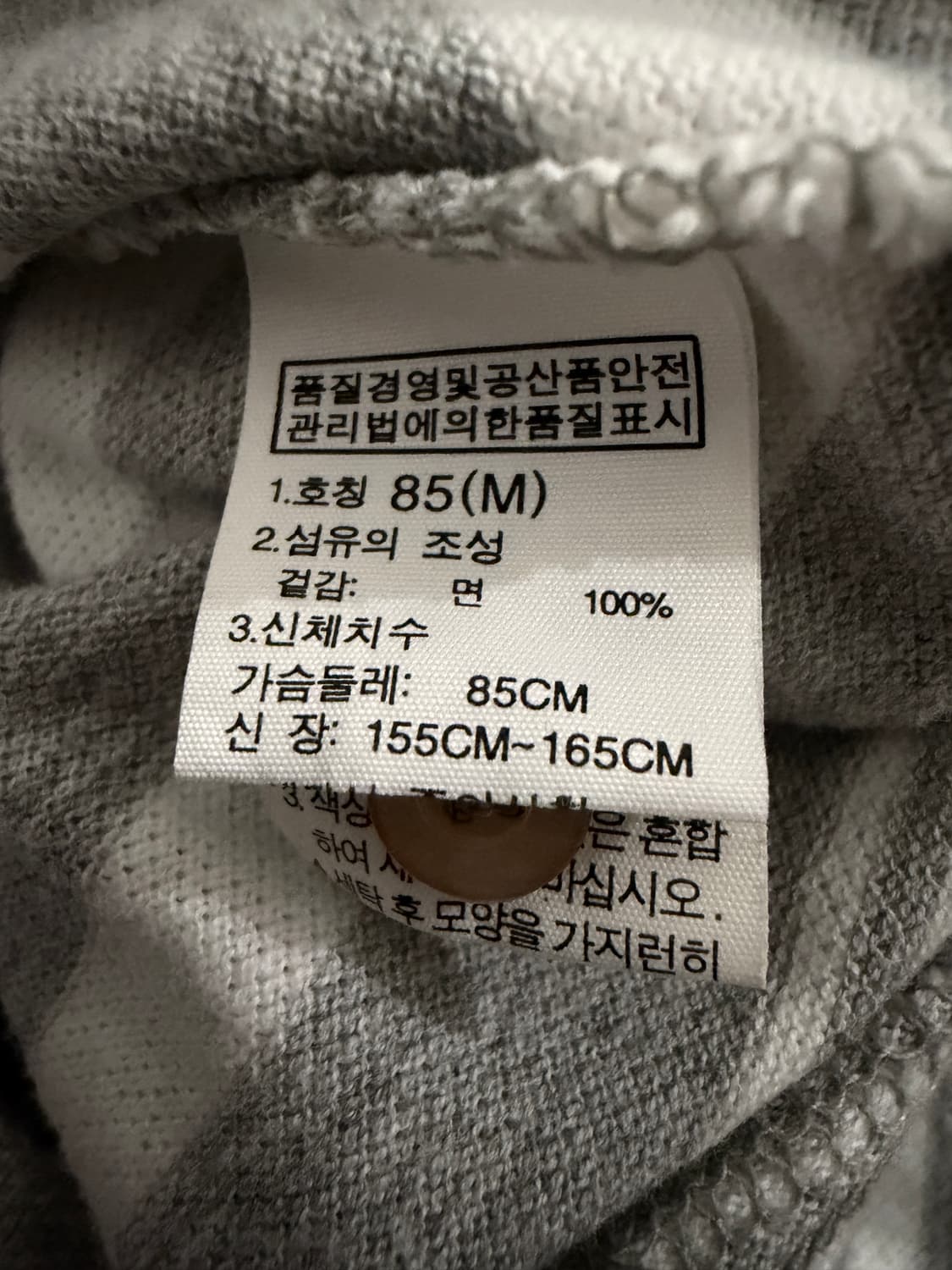 노스페이스 카라 원피스 상품이미지5