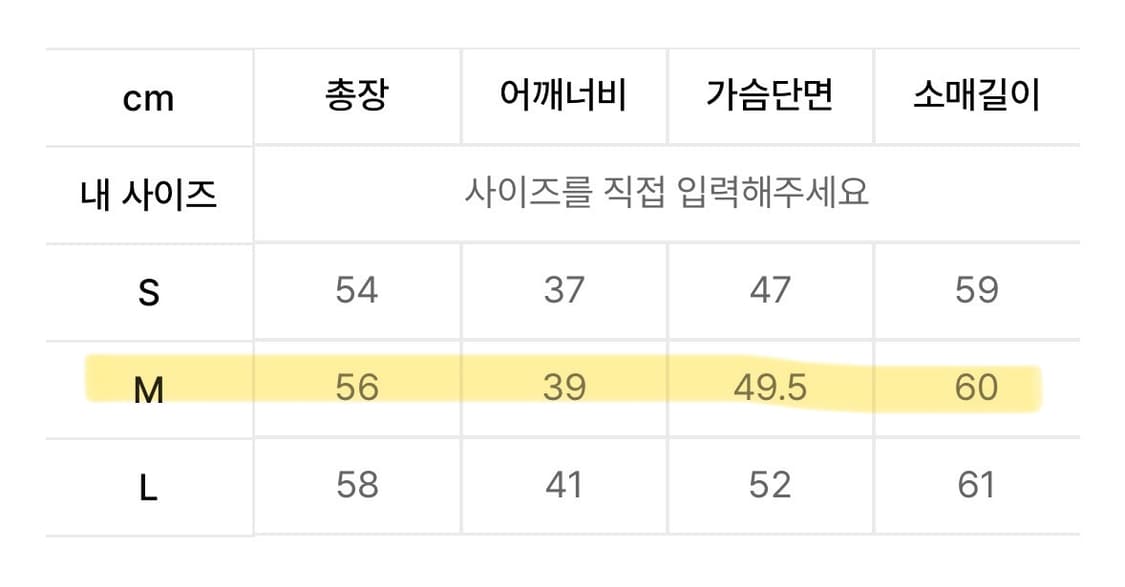 제너럴아이디어 스트라이프 가디건 상품이미지4