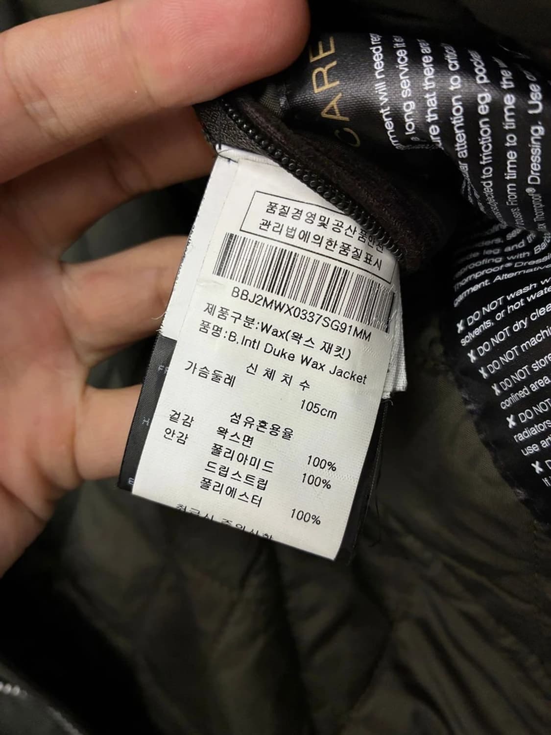 바버 Barbour 인터내셔널 듀크 왁스 자켓 PN9785 상품이미지9