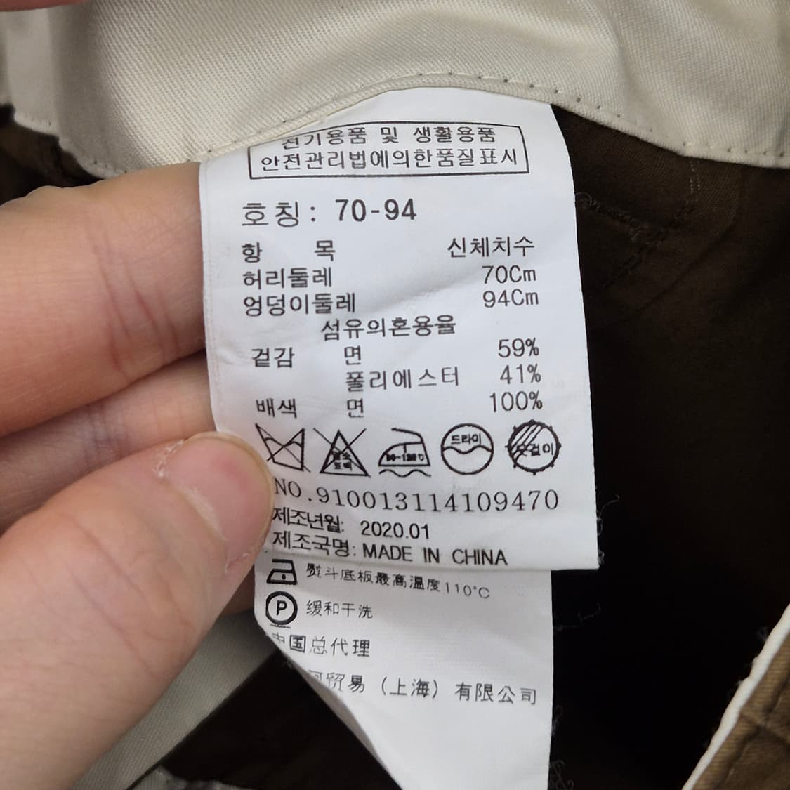 스튜디오 톰보이 와이드 팬츠 70 상품이미지6