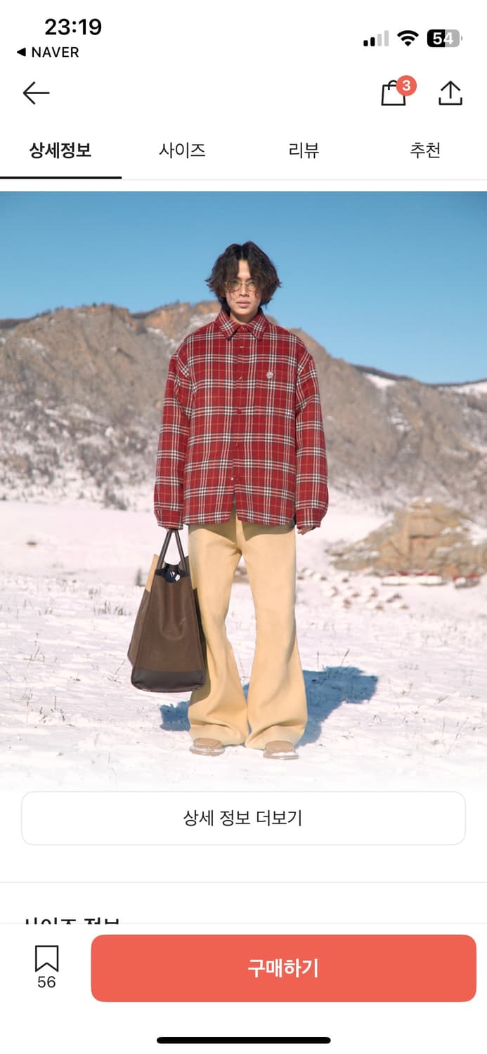 stu  새상품 패딩 상품이미지4