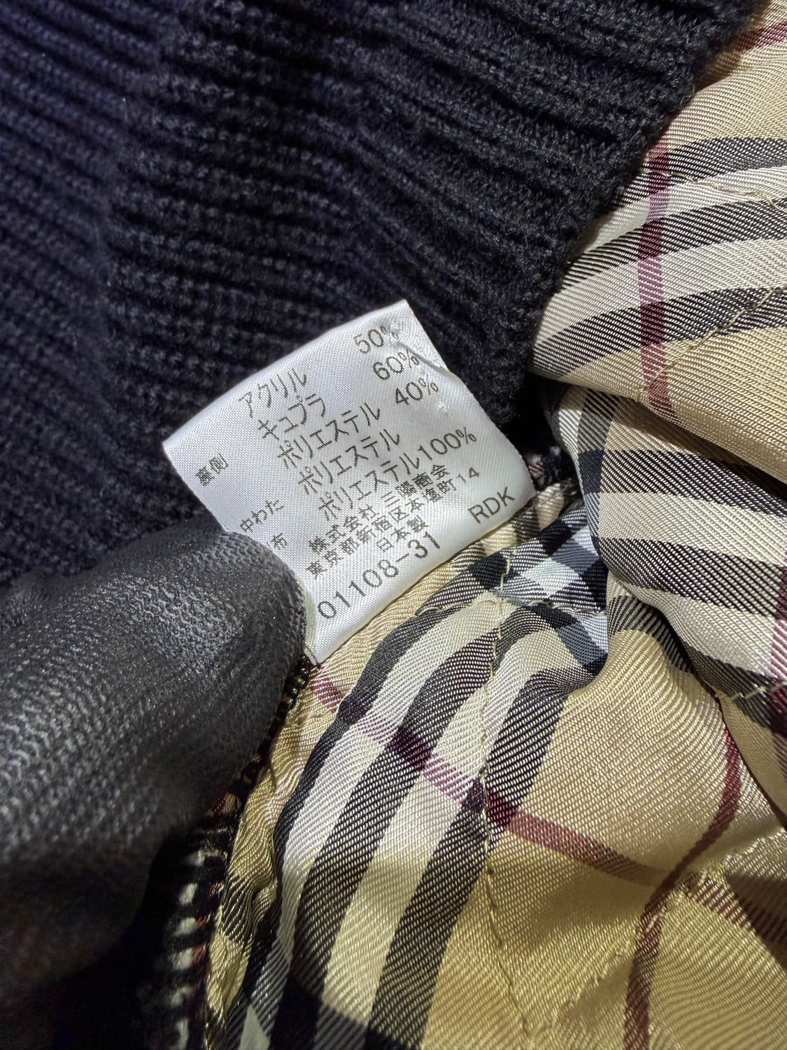 BURBERRY BLACK LABEL (Made In Japan) 상품이미지6