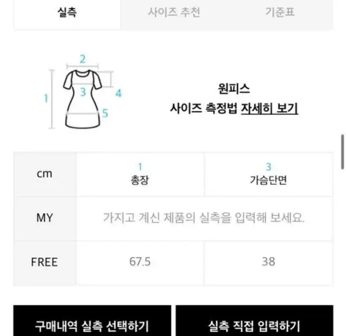 (단종) 러닝하이 레이스 포인트 타이다이 미니 원피스 [블루 차콜] 상품이미지3