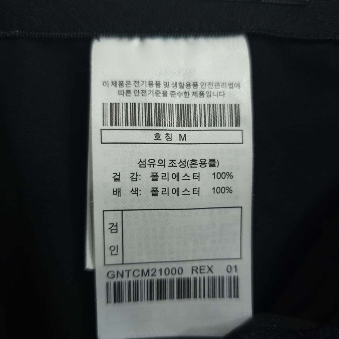 [지포어] 볼 포켓 플리츠 데님 골프 미니스커트 M20763 상품이미지10