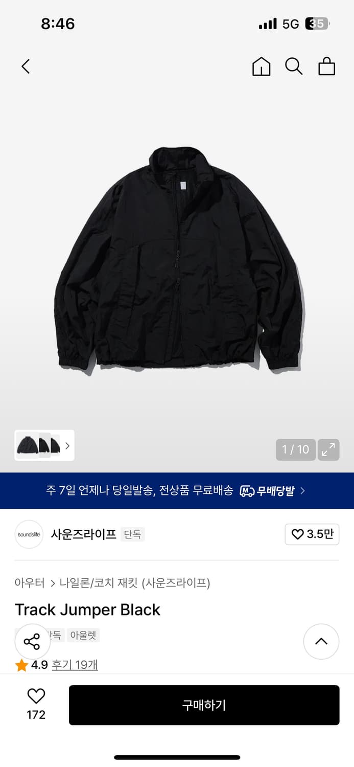 L)사운즈라이프 트랙점퍼 바람막이 상품이미지1