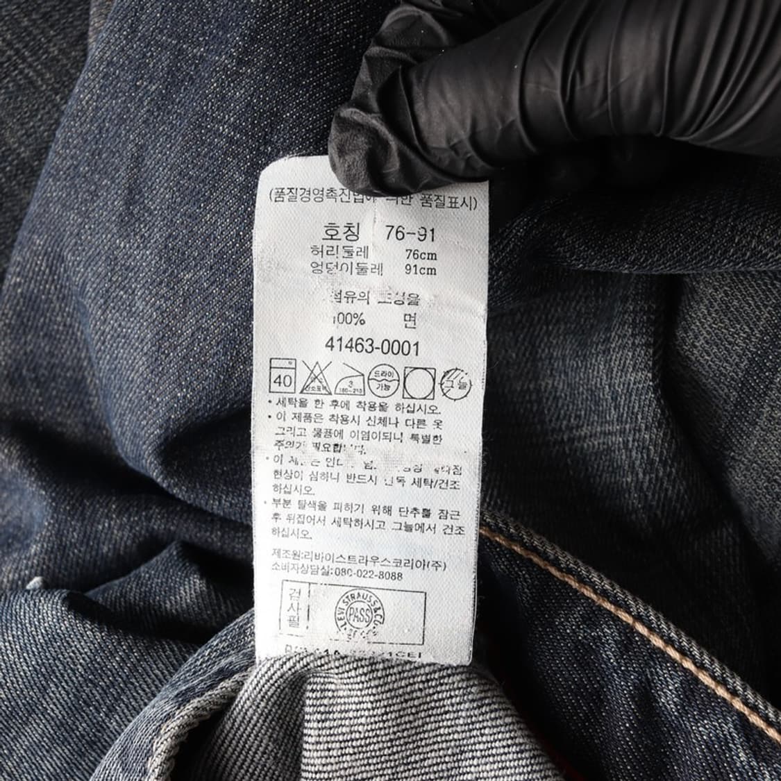 리바이스 엔진 데님팬츠 31 상품이미지7