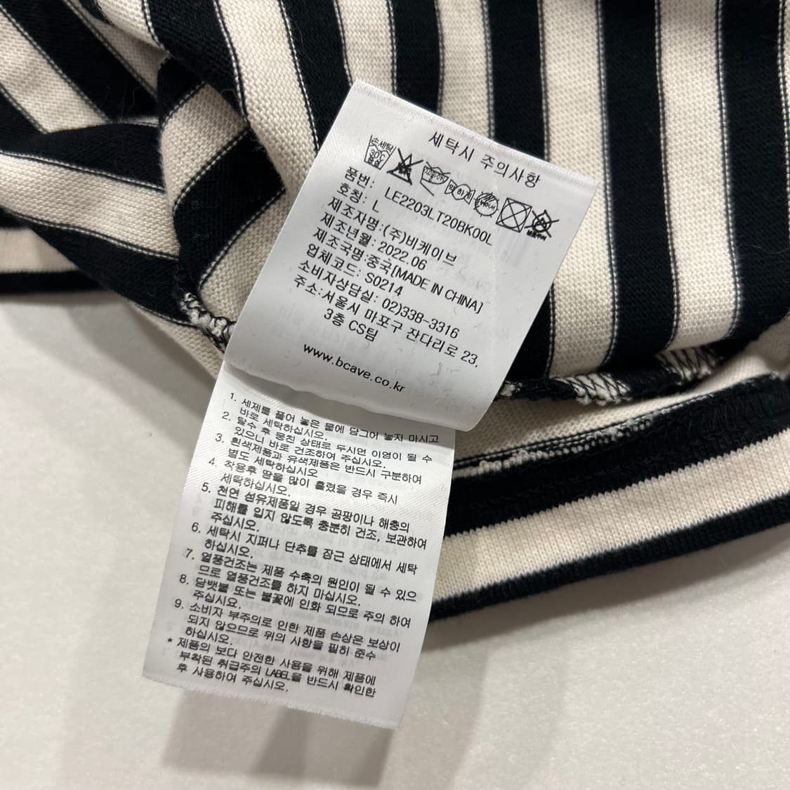 [L] Lee 리 스트라이프 긴팔 티셔츠 B92 상품이미지8