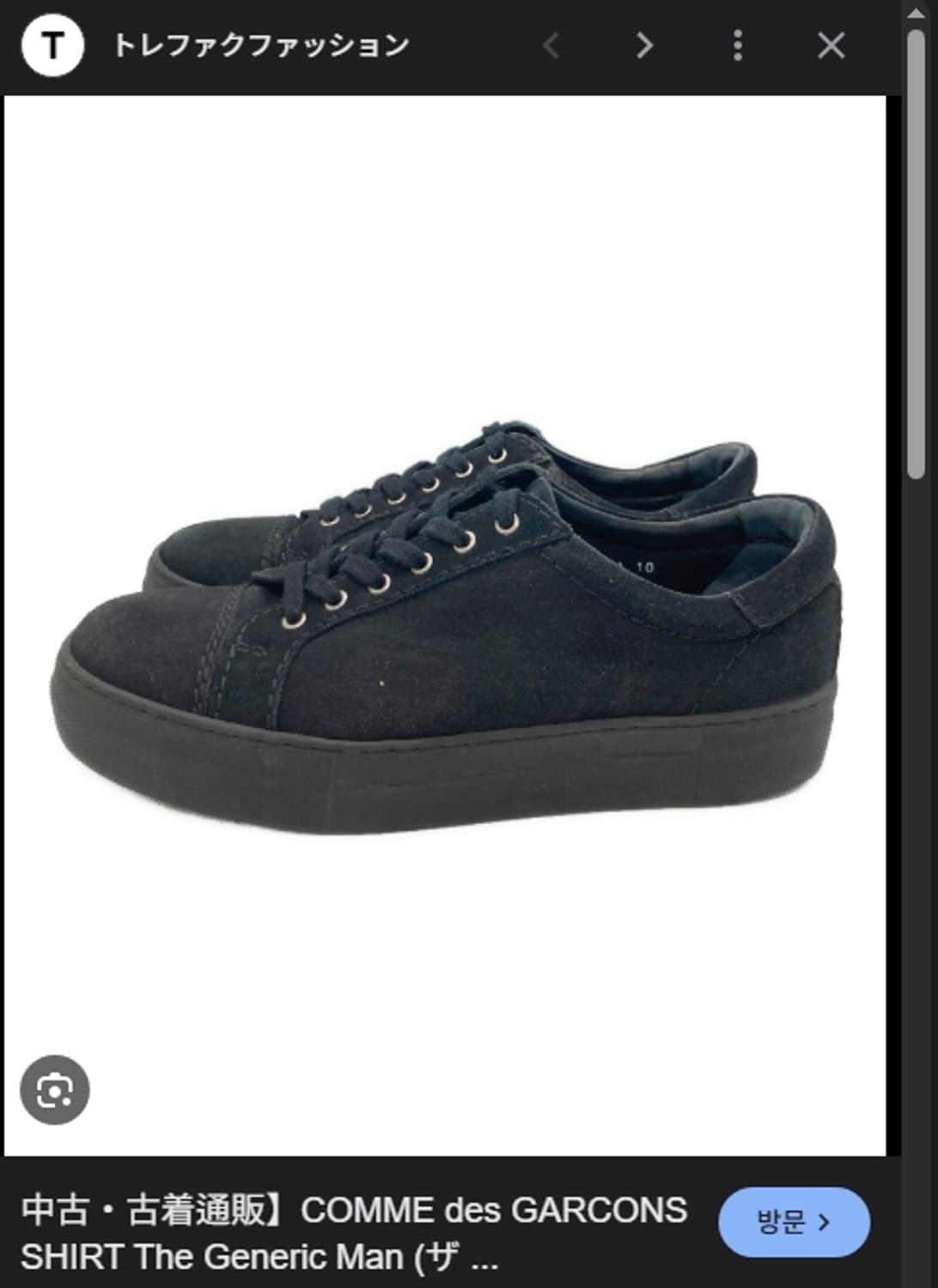 꼼데가르송 셔츠x제네릭맨 10사이즈 상품이미지9