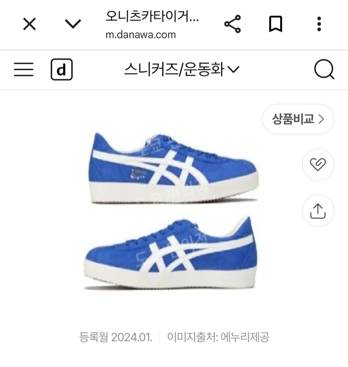 오니츠카타이거 일본판 비카 스니커즈 터키쉬 씨 280 상품이미지1
