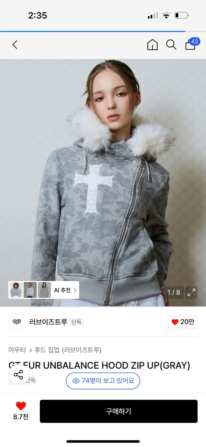 러브이즈트루 퍼후드집업 상품이미지1