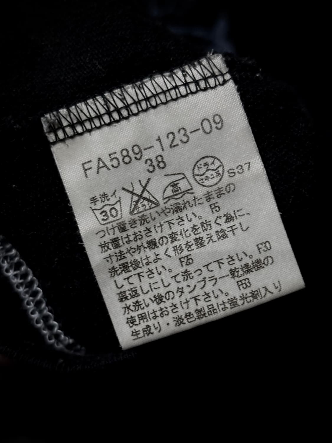 BURBERRY 블루라벨 스포티 유니온 프린팅 크롭 링거 반팔 티셔츠 상품이미지10