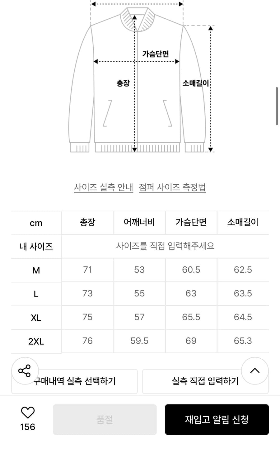 살로몬 피나클 다운 패딩 상품이미지6