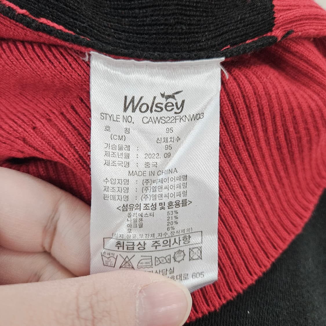 [M] 울시 골프 라운드 니트 티셔츠 0121Y1 상품이미지5