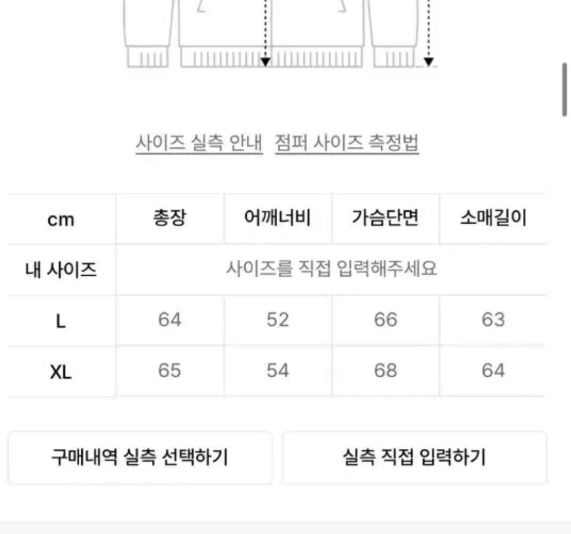 [L] 네이머클로딩 Ma-1 상품이미지6