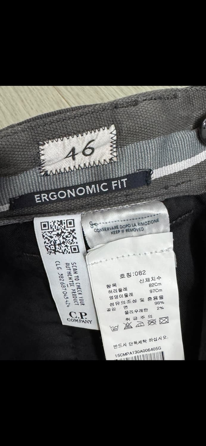 C.P. Company 카고 바지 46 새상품 상품이미지2