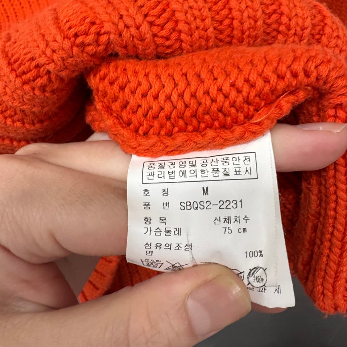 폴로랄프로렌 헤비코튼 니트 상품이미지4