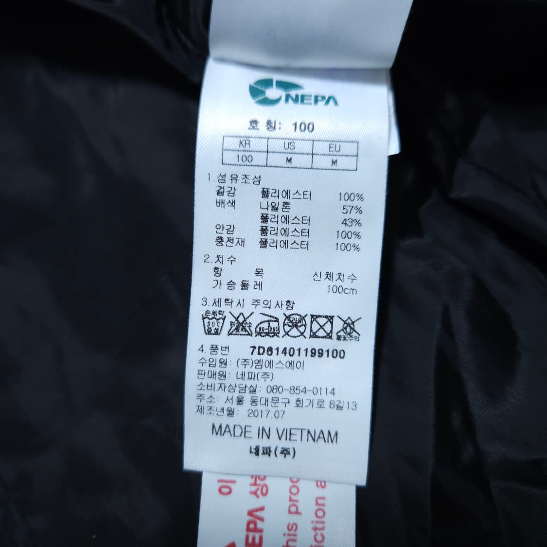 네파)100 남자 경량패딩조끼 경량조끼 / 왕눈이샵 상품이미지9