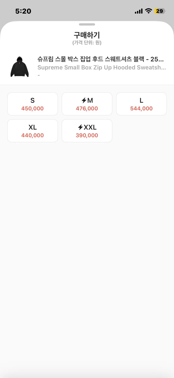 슈프림 검정후드집업  상품이미지2