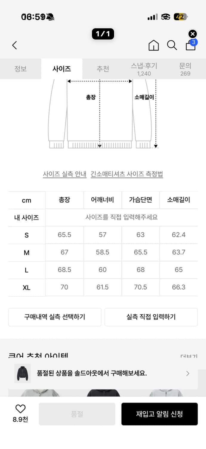 쿠어 가먼트 다잉 에센셜 후드 집업 상품이미지4