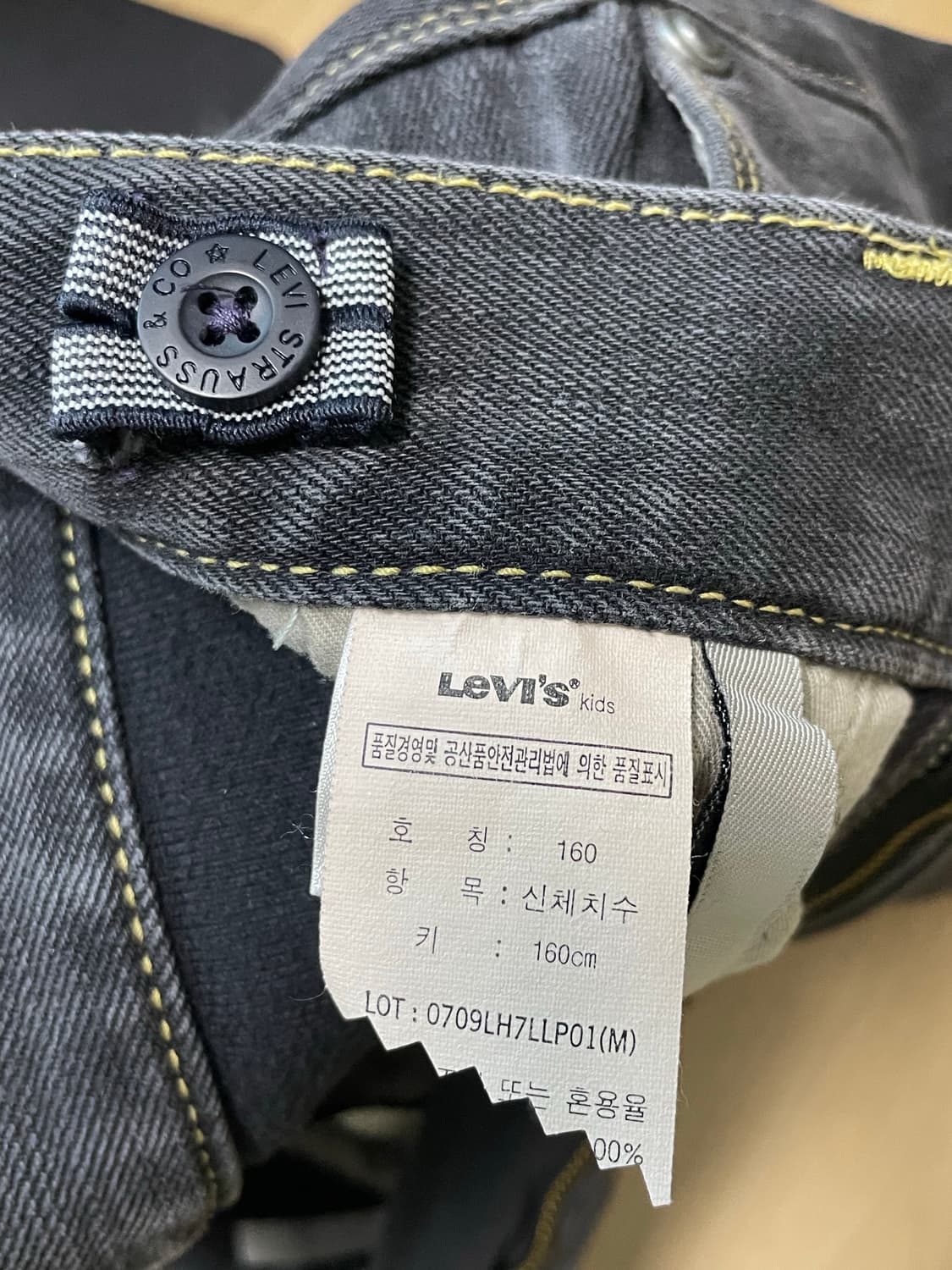 리바이스 키즈 엔지니어드 진스 흑청 기모 데님 팬츠 상품이미지3